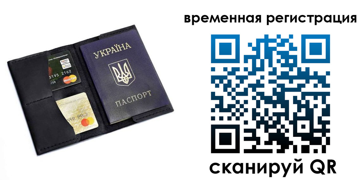 прописка штамп в Коврове